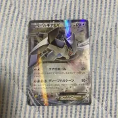 ルギアEX THE BEST OF XY 103/171 - メルカリ