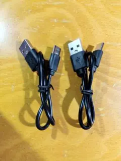 【新品】USB充電ケーブル 2本 Type-A ⇒ Type-C 長さ 25cm