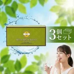 2025年最新】ベリリカウォッシュの人気アイテム - メルカリ