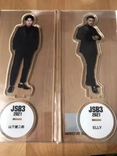 山下健二郎 ELLY アクリルスタンド セット おまけ付き