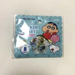 クレヨンしんちゃん　フレークシール　おはじきシール　セリア