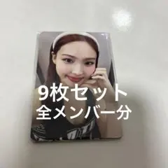 TWICE READY TO BE DVD 初回限定盤トレカ