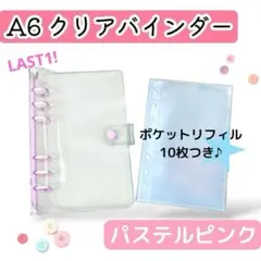 Item thumbnail for item 1c1104aa-fe63-4d18-bf76-728bd53e279b