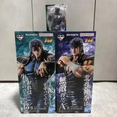 最終価格HUNTER × HUNTER ウヴォーギン D賞 クロロ＝ルシフルB賞
