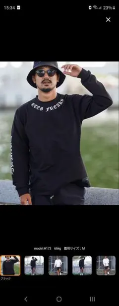 アダムスジャグラー　レトロエンジン　ロンT サイズS