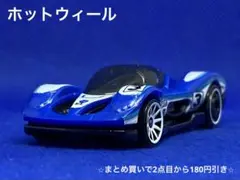 Hotwheels Group C Fantasy 青