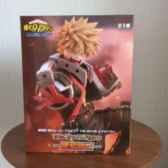 僕のヒーローアカデミア 爆豪勝己 フィギュア