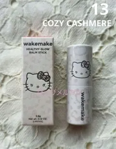 WAKEMAKE ヘルシーグロウバームスティック 平成ギャルキティ コラボのサムネイル