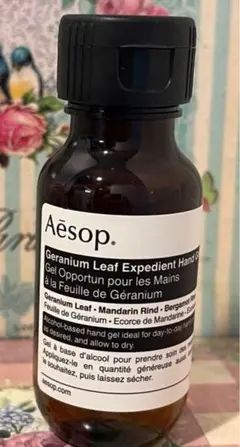 【新品未使用】イソップAesopハンドジェル50ml ゼラニウム
