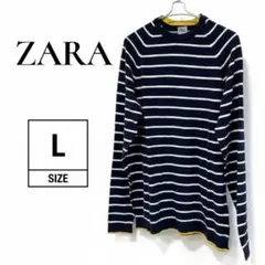 【美品】ZARAザラ 綿ボーダーニット長袖カットソー黄ライン人気品Lネイビー