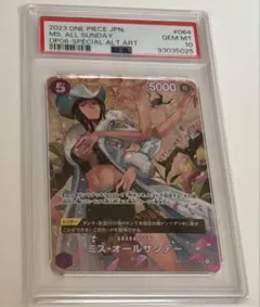 ミス・オールサンデーSR SP(スペシャルカード) OP06-064 PSA10
