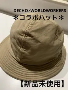 新品未使用★デコー×WORLDWORKERSコラボ ハット
