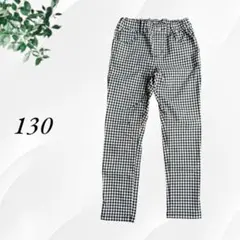 美品　キッズ　パンツ　130 ギンガムチェック　ウエストゴム