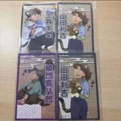 忍たま乱太郎 忍たま 土井半助 山田利吉 綾部喜八郎 ナンジャ クリアシート