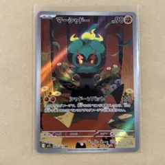 マーシャドー　AR 新品　ポケモンカード