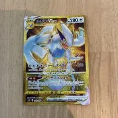 2026年最新】ルギアvstar urの人気アイテム - メルカリ