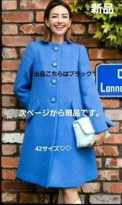 2026年最新】M'S GRACY レディース ロングコートの人気アイテム - メルカリ