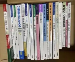 2026年最新】看護 教科書 まとめ売りの人気アイテム - メルカリ