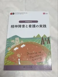 Item thumbnail for item 94d96973-e129-4150-a3b9-af2e972f0f3e