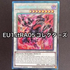 2026年最新】遊戯王 コレクターズレア euの人気アイテム - メルカリ