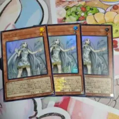 白き乙女　ウルトラ　ロゴ入り　3枚セット