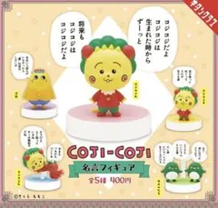 Saaako様 リクエスト 2点 まとめ商品