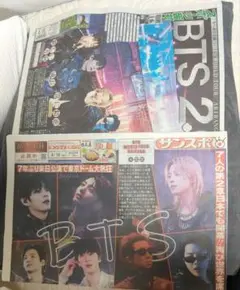 LYSK様 リクエスト 3点 まとめ商品