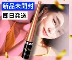 アイリーヌ 二重まぶた用美容液 - メルカリ
