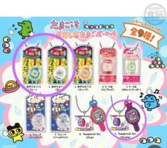 たまごっち おかしなたまごボーロっち チャーム 白 ブルー パープル まとめ売り