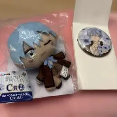 葬送のフリーレン　エニマイくじ　ヒンメル　ぬいぐるみ　缶バッジ　セット