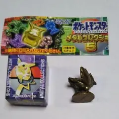 2026年最新】オニスズメ モンコレの人気アイテム - メルカリ