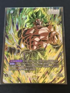 本日限り値下げスーパードラゴンボールヒーローズ 星4まとめ売り