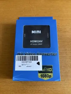 HDMI to RCA変換アダプター