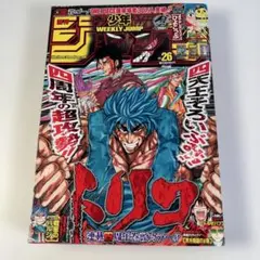 週刊少年ジャンプ 2008年 25号 - メルカリ