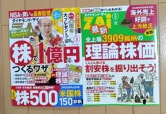 Item thumbnail for item aa95cbfa-5ce8-4719-b027-ca718303ef26