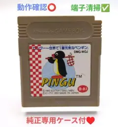 Item thumbnail for item 83e3e27e-af59-4554-b95c-0081b3d1c5b4