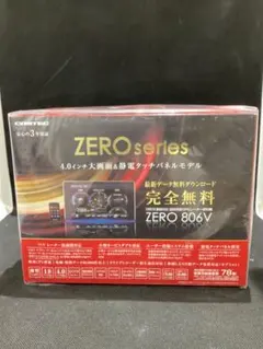 2026年最新】コムテック zero 807lvの人気アイテム - メルカリ