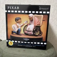 Happyくじ ピクサ2026 リメンバーミー A賞 スペシャルシーンフィギュア