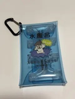サウナイキタイ コインケース　3coins