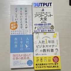 2026年最新】ビジネス本、の人気アイテム - メルカリ