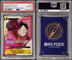 PSA10】ニカ コミパラ ルフィ ワンピ トレカ ワンピース - メルカリ