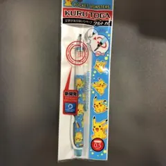 Item thumbnail for item fcd6db06-e162-455b-9425-aa173f07b38b