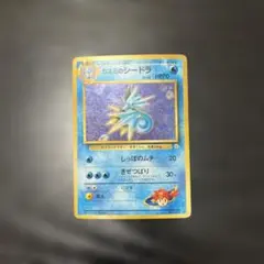 カスミのシードラ ★ ジム拡張第1弾 リーダーズスタジアム　旧裏