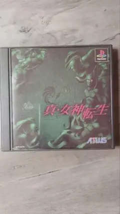 真・女神転生 PlayStationソフト