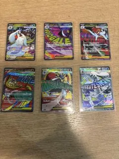 メガドリーム sar ma まとめ売り（メガゲンガー、メガユキメノコ等）