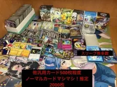 引退品 ポケカまとめ デッキ 約3,000枚以上