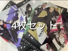 怪獣8号 クリアファイル 全4種 コンプリート くら寿司