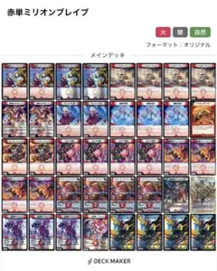 2026年最新】肉サロメの人気アイテム - メルカリ