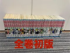2026年最新】ハンターハンター 1巻 初版の人気アイテム - メルカリ