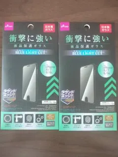 ガラスフィルム iPhone6.7.8 ブルーライトカット